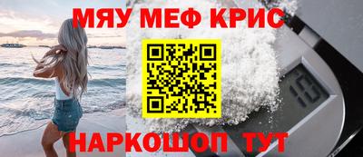 ALPHA-PVP Гулькевичи