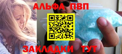 стаф Гуково