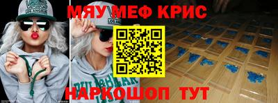 ALPHA-PVP Гулькевичи