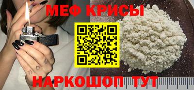 стаф Гуково