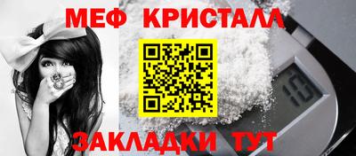 ALPHA-PVP Гулькевичи