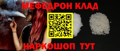 ALPHA-PVP Гулькевичи
