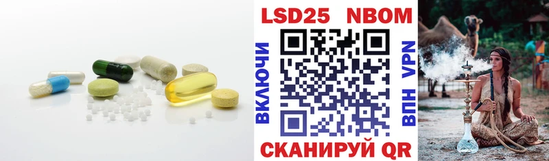 LSD-25 экстази кислота  Белогорск 