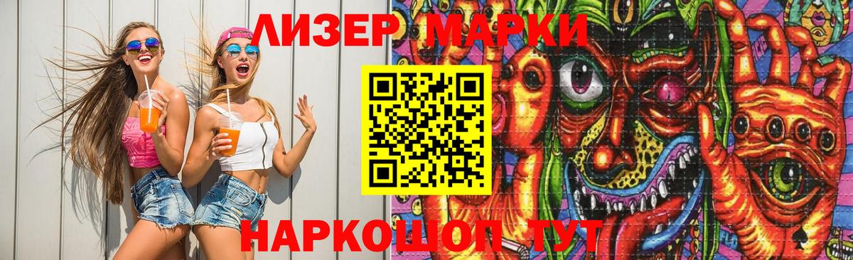 LSD-25 экстази кислота  Лсд 25 экстази  ЛСД экстази ecstasy  Белогорск  Вход с VPN 