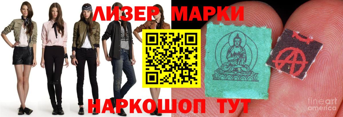 Лсд 25 экстази кислота  Белогорск  LSD-25 экстази  Лсд 25 экстази кислота 