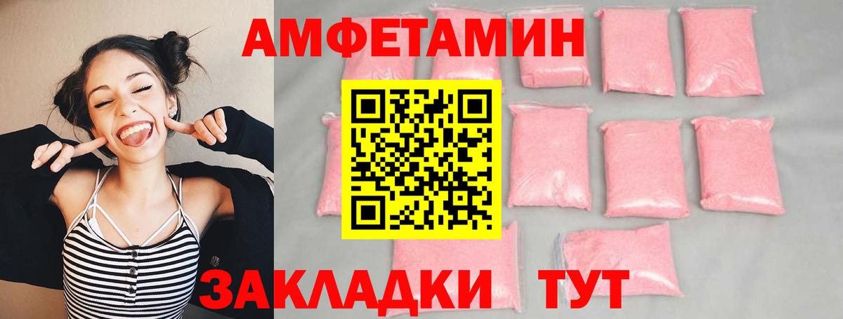 Белогорск  Первитин Methamphetamine  Первитин Methamphetamine  Вход с VPN 