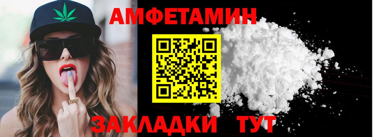 Альфа ПВП СК   ЭКСТАЗИ  Купить наркотики цена  Белогорск  MDMA  Мефедрон   Каннабис  Гашиш  Вход с VPN  COCAIN 