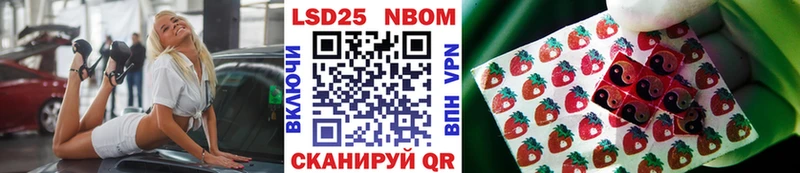 кракен зеркало  Белогорск  Наркотические марки 1500мкг 