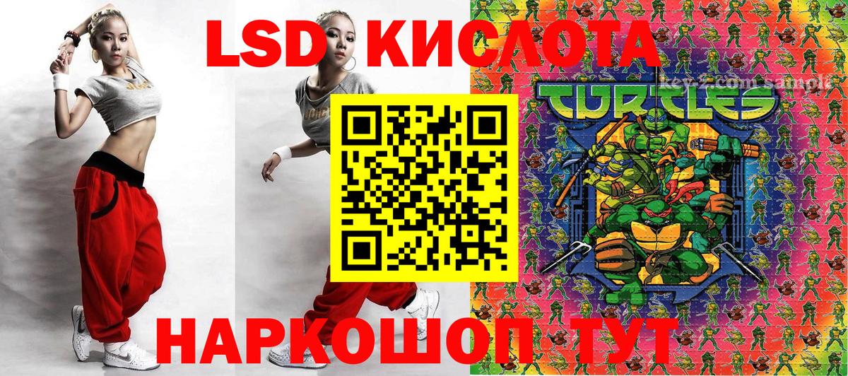 Марки N-bome 1,8мг  Марки N-bome 1,8мг  Белогорск 