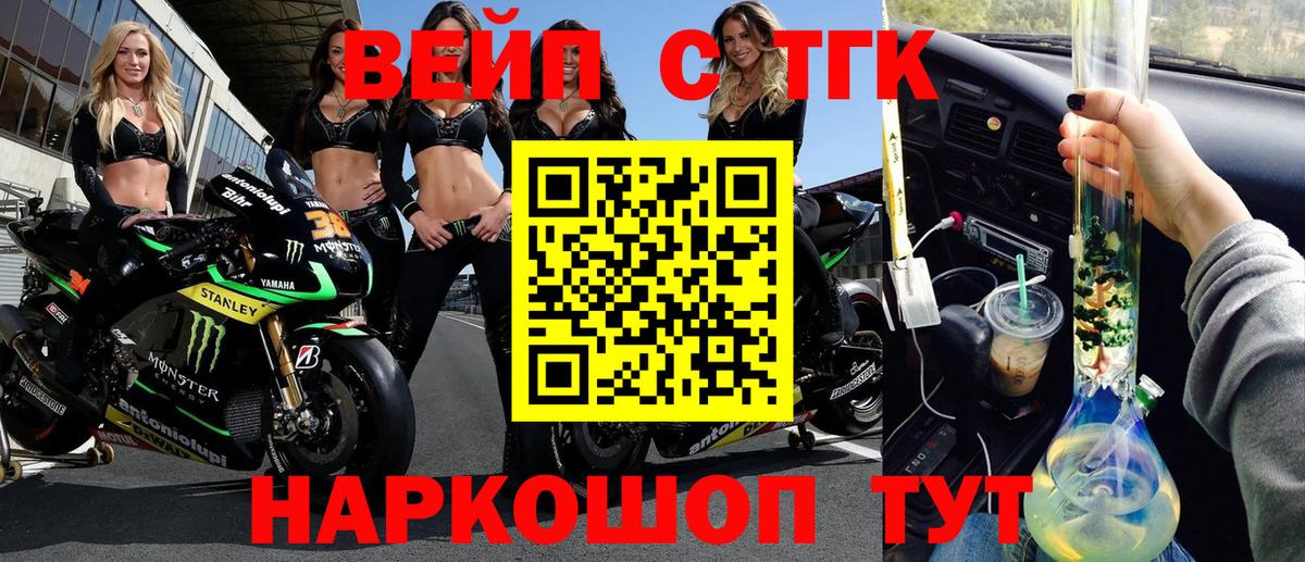 Лсд 25 Белогорск
