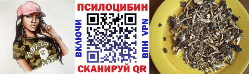 Галлюциногенные грибы GOLDEN TEACHER  дарнет шоп  Белогорск 