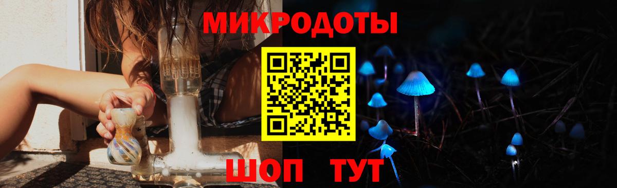Галлюциногенные грибы GOLDEN TEACHER Белогорск
