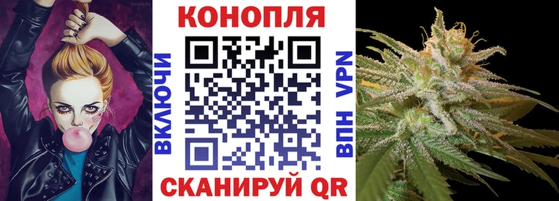 Канабис VHQ  Белогорск 