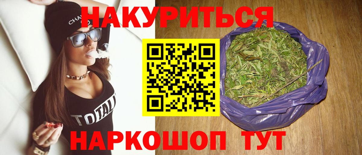 Марихуана VHQ  Каннабис конопля  Марихуана тримм  Марихуана тримм  Белогорск  Вход с VPN 