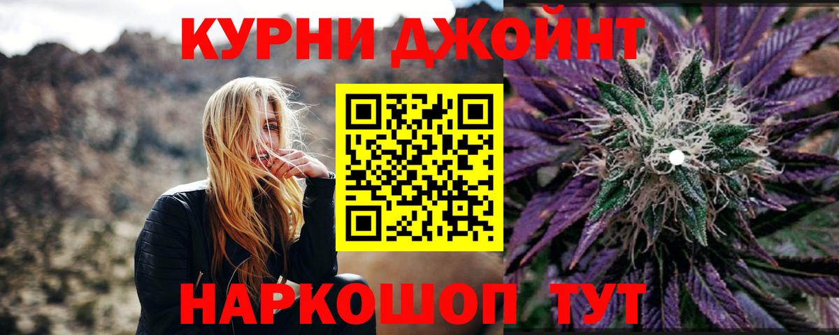 Марихуана Amnesia  Белогорск  Шишки марихуана марихуана  Каннабис SATIVA & INDICA 
